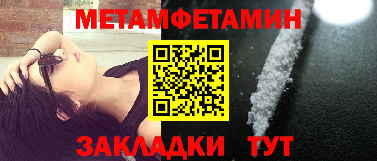 Серов  Amphetamine  мега маркетплейс  Вход с VPN  АМФ 98%  Amphetamine 