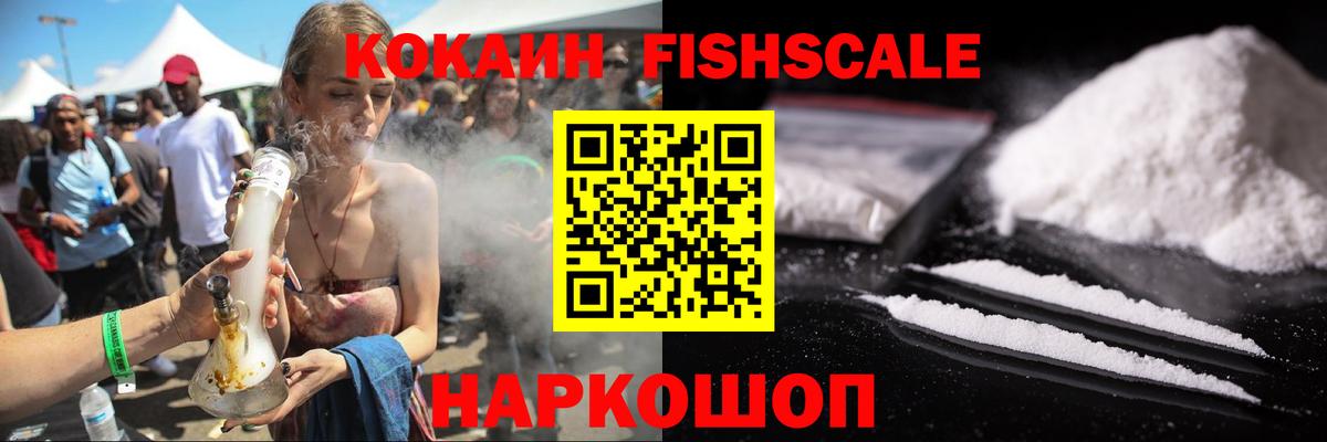 КОКАИН VHQ Серов