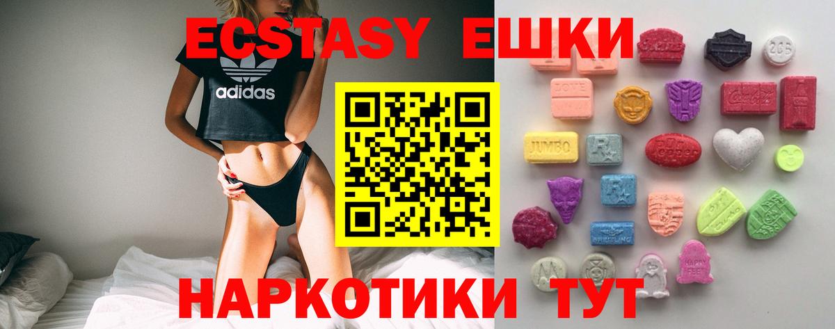 Экстази Cube  Экстази Cube  Серов  Вход с VPN 