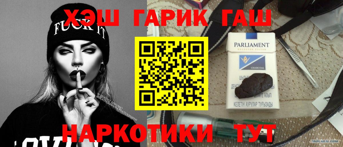 Серов  ГАШИШ Premium  ГАШ индика сатива  Вход с VPN 