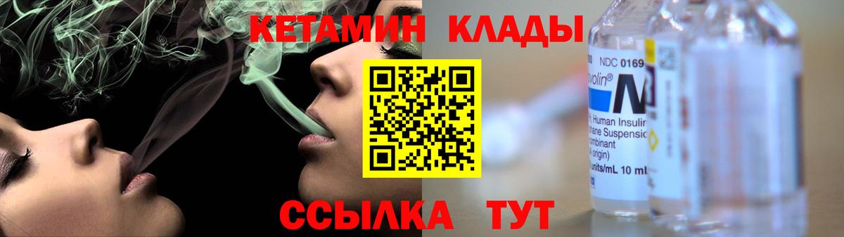 Конопля  Серов  КОКАИН  Вход с VPN  Меф МЯУ МЯУ  Меф МЯУ МЯУ кристаллы  Гашиш 