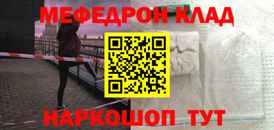 мяу мяу мука Первоуральск