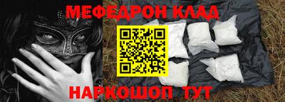 кристаллы Нягань