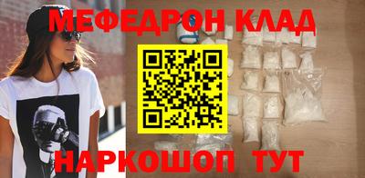 эйфоретик Обнинск