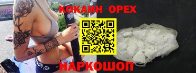 эйфоретик Обнинск