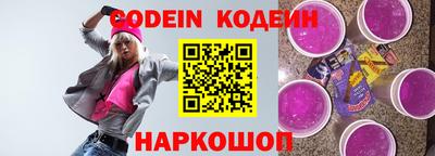 эйфоретик Обнинск