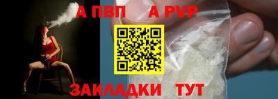 мдпв Обь