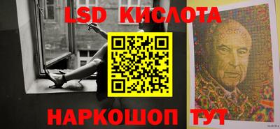 эйфоретик Обнинск