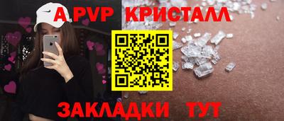 эйфоретик Обнинск