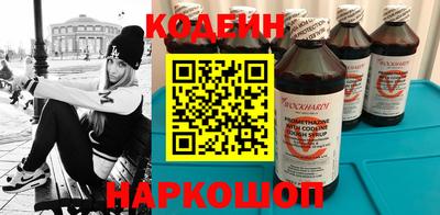 эйфоретик Обнинск