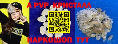кристаллы Нягань