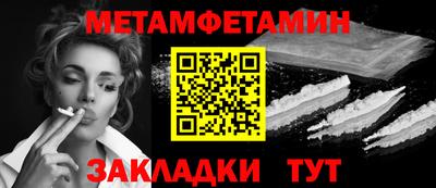 эйфоретик Обнинск