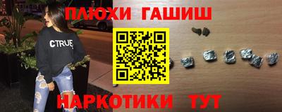 а пвп мука Партизанск