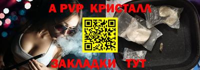 эйфоретик Обнинск