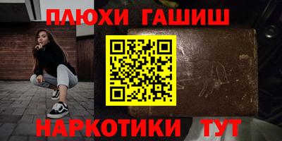 эйфоретик Обнинск