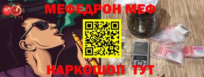 эйфоретик Обнинск