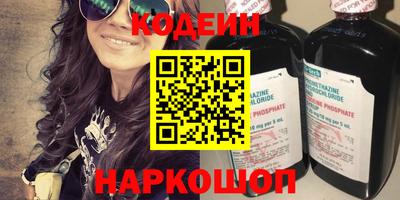 кристаллы Нягань