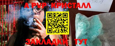 а пвп мука Партизанск
