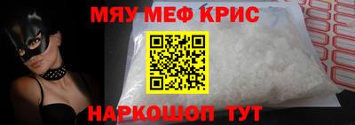 кристаллы Нягань