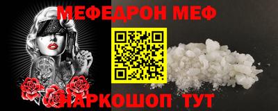 кристаллы Нягань