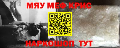 мяу мяу мука Первоуральск