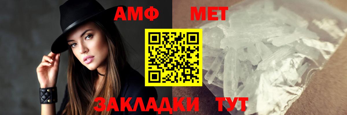 Первитин Декстрометамфетамин 99.9%  Вход с VPN  Серов  Первитин Декстрометамфетамин 99.9% 