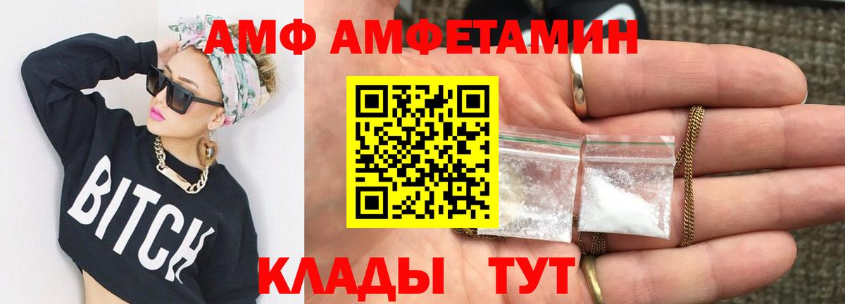 Первитин кристалл Серов
