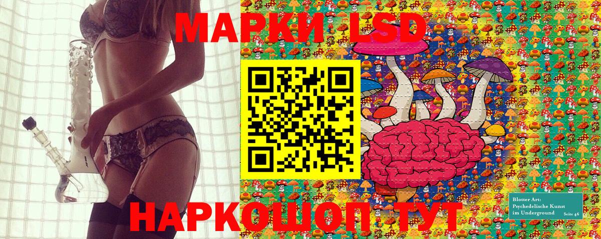 Марки N-bome 1,8мг Серов