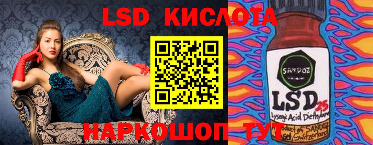 Серов  Марки NBOMe 1,5мг  Вход с VPN 