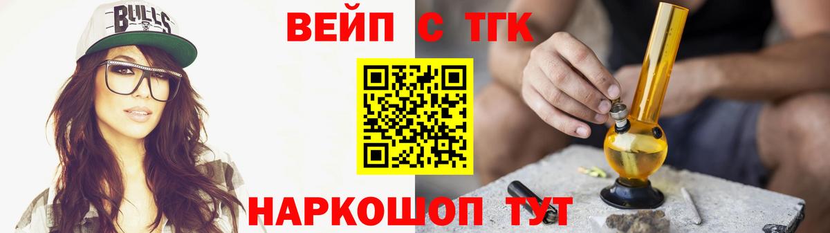 ТГК концентрат Серов