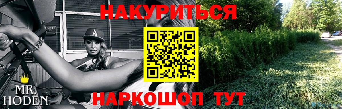 МАРИХУАНА план  Вход с VPN  Бошки Шишки семена  Канабис ГИДРОПОН  Серов 
